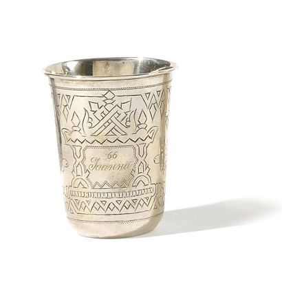 TIMBALE

Engraved silver

Marks: В.П 1885,...