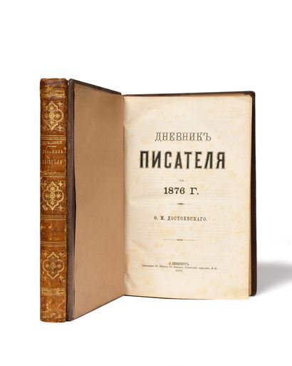  DOSTOÏEVSKI FIODOR (1821-1881) 
Journal intime de l’écrivain. Saint-Pétersbourg,...