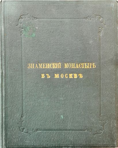 null SERGEY (SPASSKI IVAN) (1830-1904), ARCHBISHOP OF THE CITY OF VLADIMIR 

Historical...