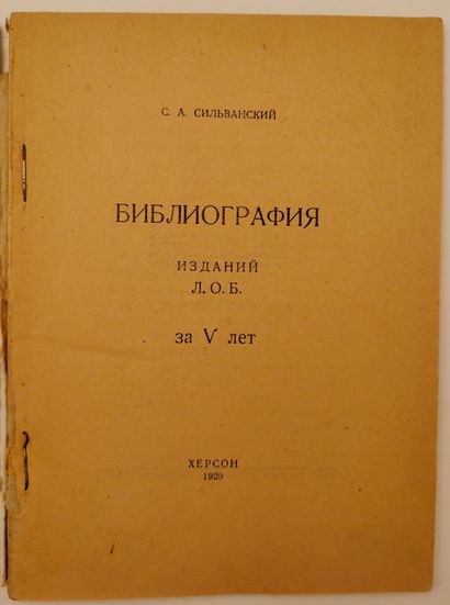 null SILVANSKY S. 

Bibliographie des édition de la société des bibliophiles de Leningrad....