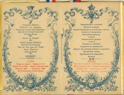 null [SOUVENIRS DE LA VISITE DE L’ESCADRE RUSSE A PARIS EN 1893]

MENU du dîner officiel,...