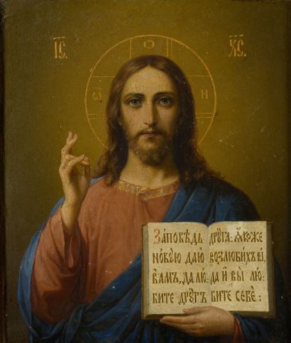 null ICON "CHRIST PANTOCRATOR

Russia, late 19th-early 20th century 

Oil on metal

25...