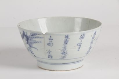 null SOUTH CHINA-VIETNAM, 17th-early 18th CENTURY Blue-white porcelain bowl on a...