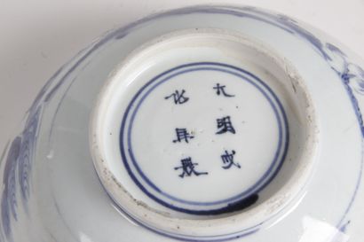 null Chine, période Ming, époque Tianqi, XVIIe siècle Bol en porcelaine bleu-blanc,...