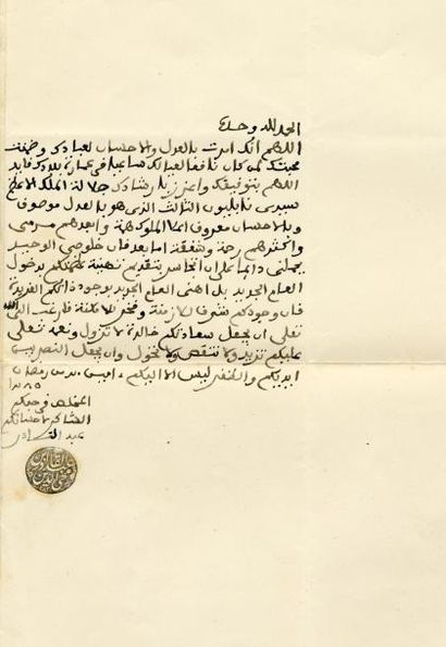 ABD-EL-KADER Lettre manuscrite à NAPOLÉON III. S.l., 20 ramadan 1285 [4 janvier 1869]....