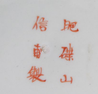null JAPON, PÉRIODE MEIJI (vers 1860-1880) Paire d’assiettes en porcelaine d’Imari,...