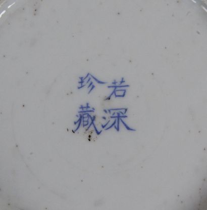 null CHINE POUR LE VIETNAM, XIXe SIÈCLE Assiette en porcelaine bleu-blanc dite «...