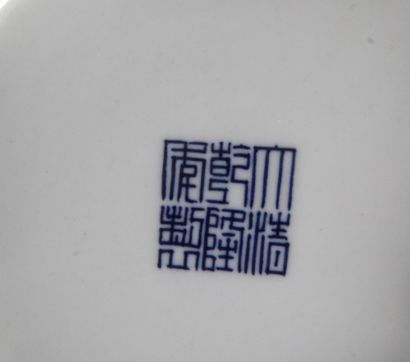 null CHINE, XXE SIÈCLE Vase Shangping en porcelaine bleu blanc, la panse et l’épaule...