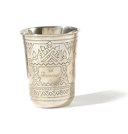null TIMBALE

Engraved silver

Hallmarks: В.П 1885, 84, Saint George turned right,...