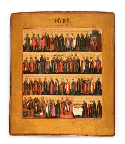 null Icon "Menaion for the month of December

Russia, 19th century

Tempera on wood

35,5...