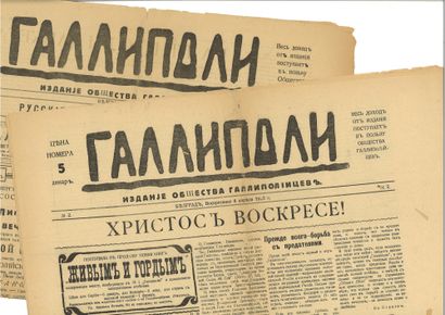 null Journal «Gallipoli»

№ 1, Belgrade, 15 février 1923 et № 2 Belgrade, 8 avril...