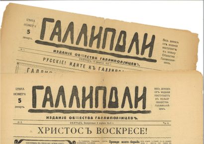 null Journal «Gallipoli»

№ 1, Belgrade, 15 février 1923 et № 2 Belgrade, 8 avril...