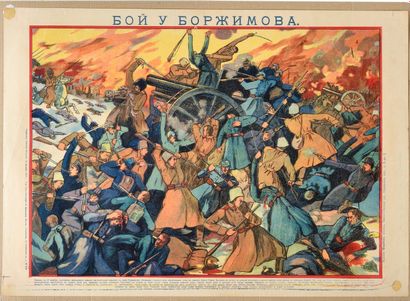 null Battle near Lik

Chromolithography, ed.I.A. Morozov, Moscow, 1914.

430 x 590...