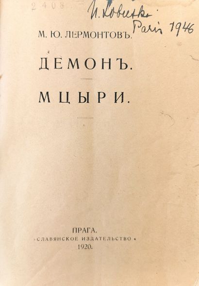 null LOT :

1) LERMONTOV M.Y. Le Demon. Mtsyri.

La bibliothèque Russkoe delo, ed....