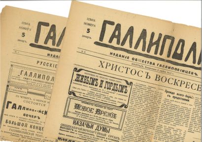 null Newspaper "Gallipoli"

№ 1, Belgrade, February 15, 1923 and № 2 Belgrade, April...