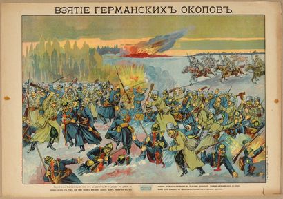 null Battle near Borzhimov

Lithograph, Filatov's edition, Moscow, 1914.

400 x 560...