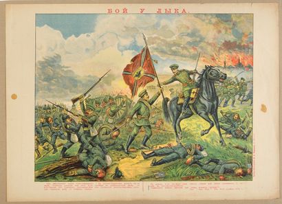 null Battle in the German trenches

Lithograph, ed. I.M.Mashistov, 1915

430 x 620...