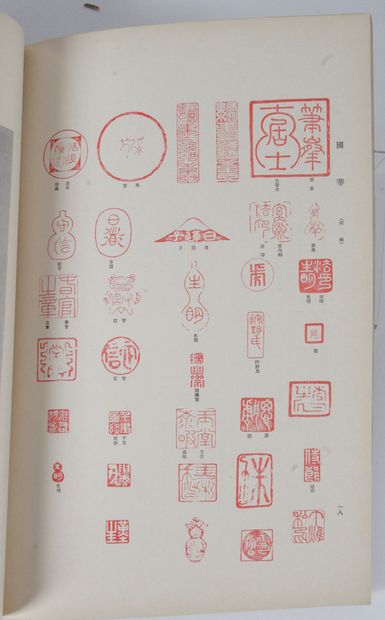 null JAPON, Fin XIXe siècle Cinq fascicules d’une revue mensuelle intitulée Kokka,...