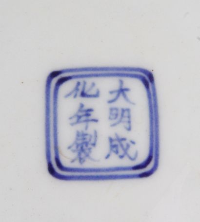 null Chine, XXe siècle Lot de deux porcelaines dont un vase bleu -blanc à décor de...