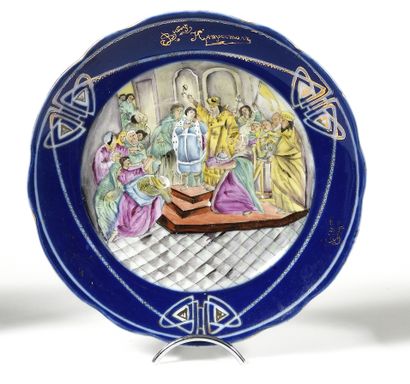 null ASSIETTE « Choix pour la règne » 

Manufacture impériale de la porcelaine, 1825-1894

Porcelaine...