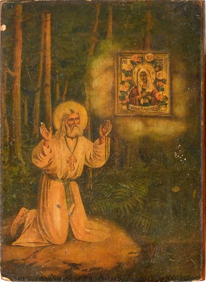 null LOT de trois icônes :

« Saint Nicolas », tempera sur bois, 17,5 x 15 cm, Russie...