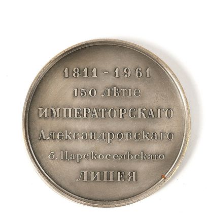 null Médaille à l’occasion des 150 ans du lycée Imperial « Alexandrovski » à Saint-Pétersbourg

Argent,...