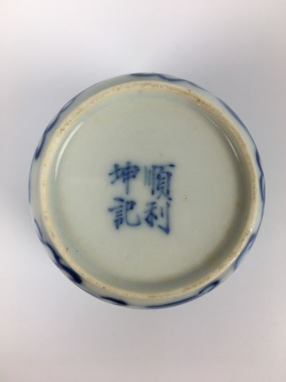 null VIETNAM

Three blue and white porcelain bowls decorated with dogs of fô in clouds,...