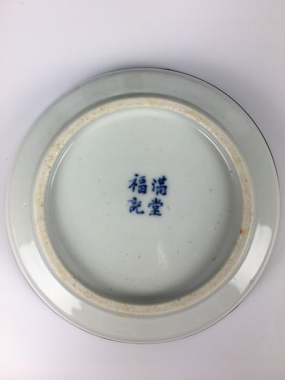 null VIETNAM

Four blue and white porcelain saucers decorated with dogs of fô with...