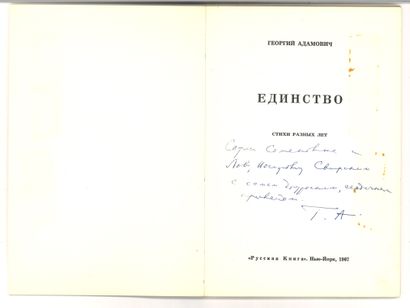 null ADAMOVITCH Georges – Autographe

L’ensemble, les poèmes. Ed. « Le livre russe...