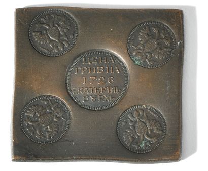 Pièce de monnaie GRIVNA 1726 Ekaterinbourg

Cuivre,...