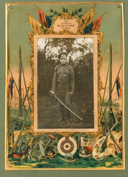 null History of the war, portrait of the tsarevich Alexei Nikolaevich. Illustration...