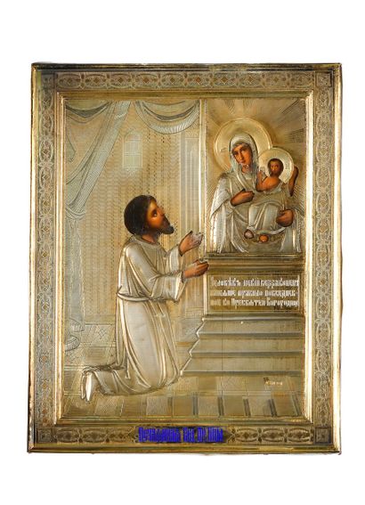 null Icon "The Virgin Mary offering joy

Russia, 20th century

Tempera on wood

Hallmarks:...