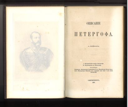 null GEÏROT Alexandre (1817-1882)

The History of Peterhof. Ed.typ. of the Academy...