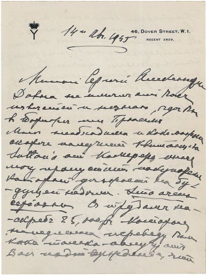 null YOUSOUPOFF Félix (1887-1967)

LAS à son avocat Serge Alexandrovitch Korganoff...