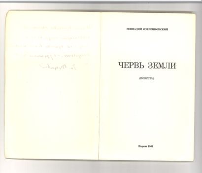 null OZERETSKY Gennady

The earthworm. Paris, 1969. 108 pp. in-8, publisher's binding,...