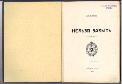 null APRELEV B.

Interdit d’oublier. Ed. « Slovo », Shanghai, 1933. 114 pp., reliure...