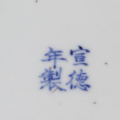 null Chine, XXe siècle_x000D__x000D_

Vase en porcelaine bleu-blanc à décor de dragon...