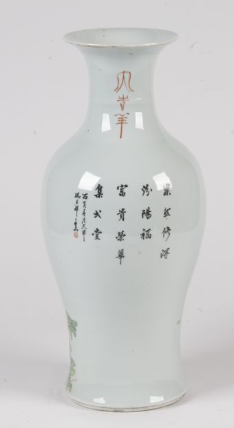 null Chine, XXe siècle_x000D__x000D_

Vase balustre en porcelaine à décor polychrome...