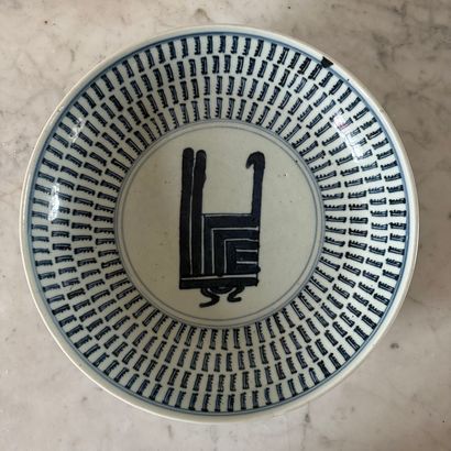 CHINE, XVIIIe-début XIXe siècle
Plat en porcelaine...