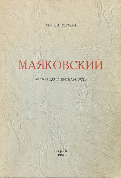 KOSMAN Sergeï (XXe siècle). Mayakovski, le...