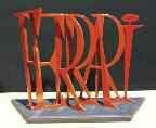null Sculpture FERRARI, lettrages en métal peint (haut 30 cm).