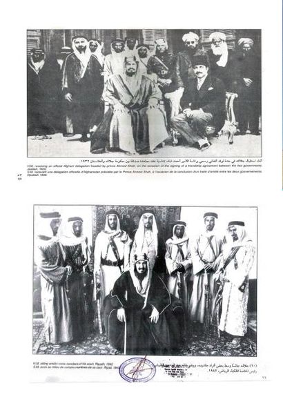 null Sabre de présent de S.M. Le Roi Abdul Aziz Bin Abdul Rahman Al Saoud, fondateur...