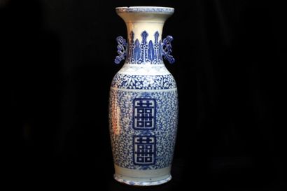 null CHINE Grand vase balustre en porcelaine bleu et blanc