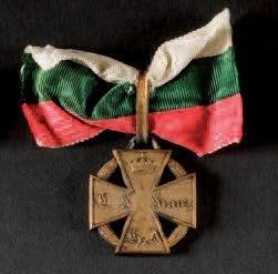 null Anhalt-dessau (états allemands) Médaille commémorative 1813-1815, instituée...