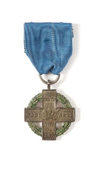 GRÈCE CROIX DE LA GUERRE D'INDEPENDANCE GRECQUE dite «Médaille des Philhellènes»....
