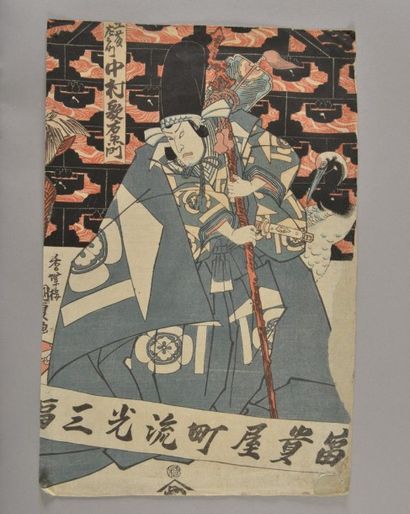 D'après Utagawa Kunisada (1786-1865) Acteur de Kabuki Oban Tatee, 2nde moitié du...