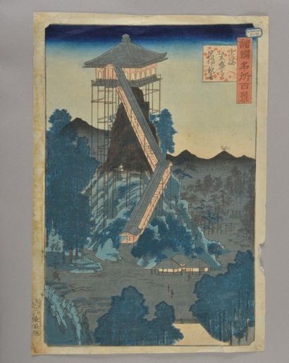 D'après Yoshida Hiroshi (1876-1950) Temple Oban Tatee, 2nde moitié du XIXème siècle...