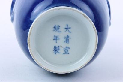 null CHINE Vase à anses en porcelaine, émail bleu monochrome accompagné d'un socle...