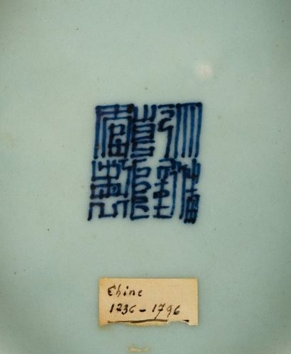 CHINE Plat creux en porcelaine céladon Diam : 29 cm

蝙蝠与八宝紋瓷盤 中國

十九世紀後半葉

直徑 : 29...