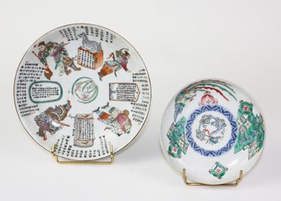 null CHINE Réunion de deux assiettes polychromes. Fin XIXe siècle Diam : 21 cm et...